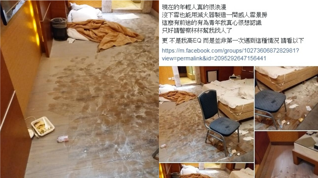 圖/翻攝自臉書「爆怨公社」