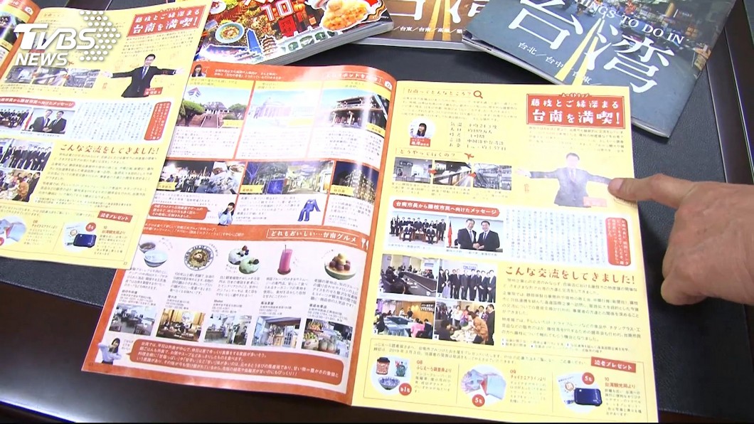 圖/TVBS