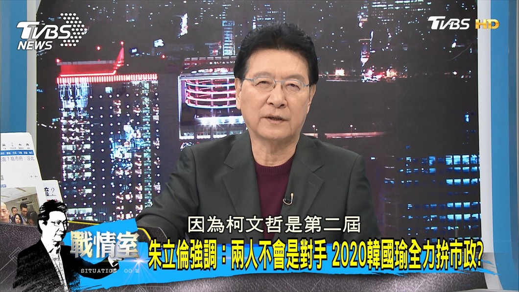 圖/TVBS