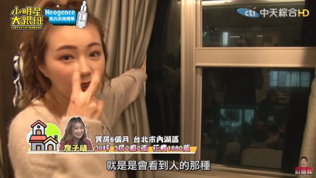 圖/翻攝自我愛小明星大跟班YouTube