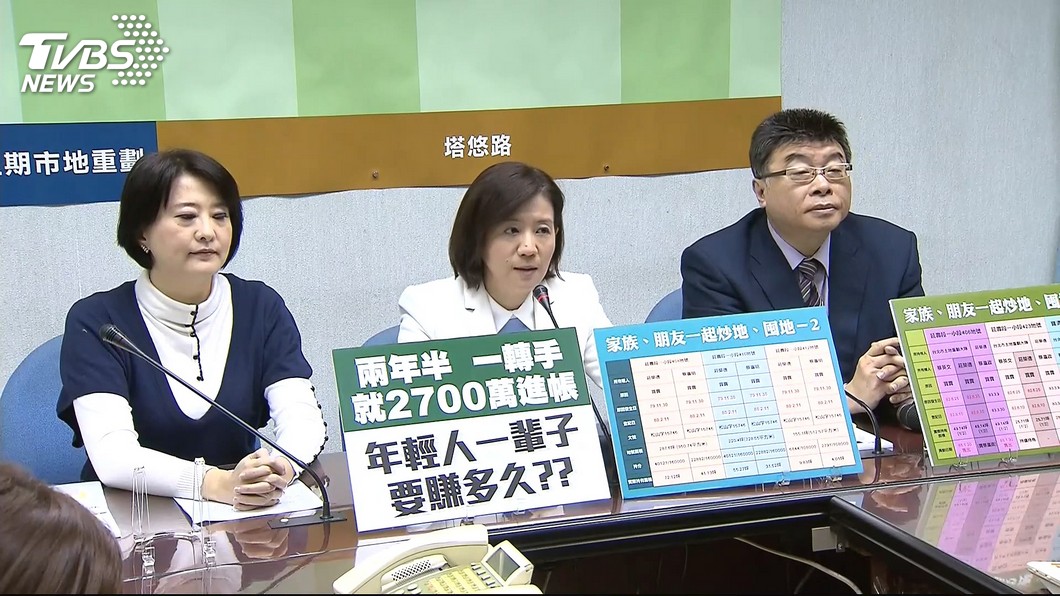 圖/TVBS