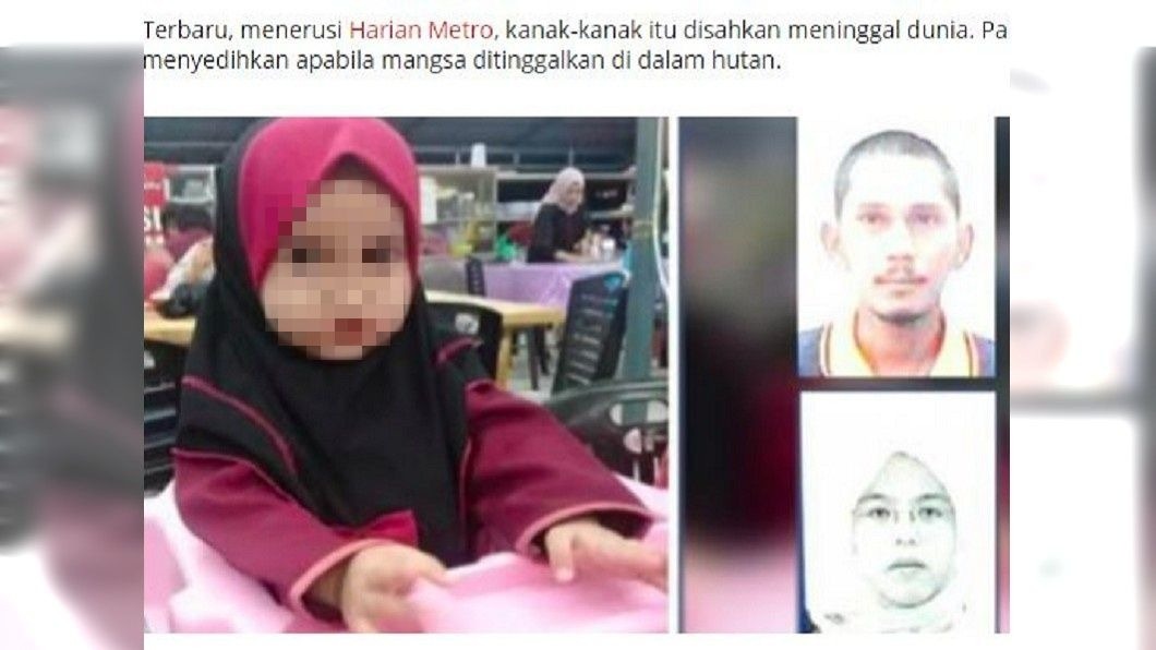 馬來西亞一名3歲女童日前在洗澡時突然身亡，而且被棄屍山林，警方懷疑事情不單純。(圖／翻攝自ohbulan.com)
