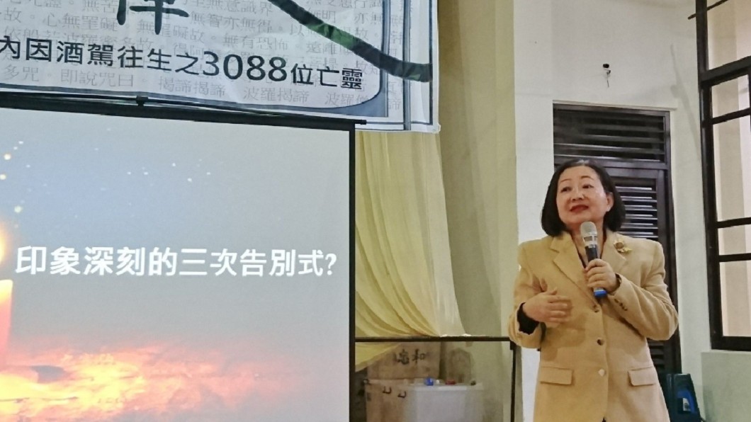 圖/翻攝臺灣酒駕防制社會關懷協會臉書