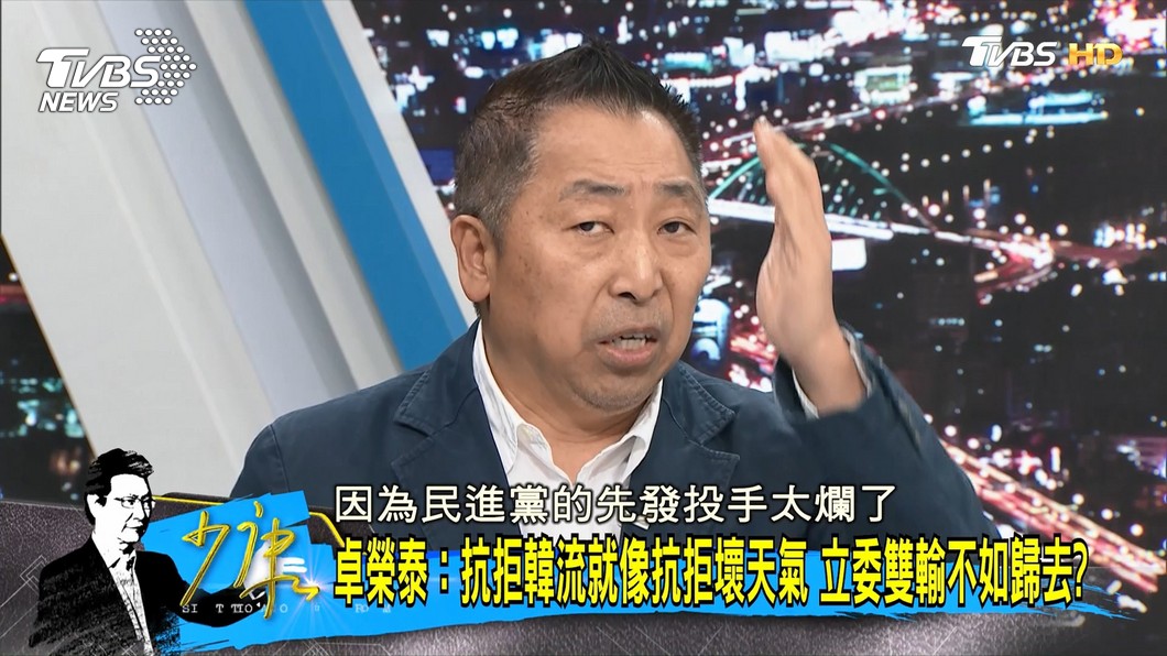 圖/TVBS