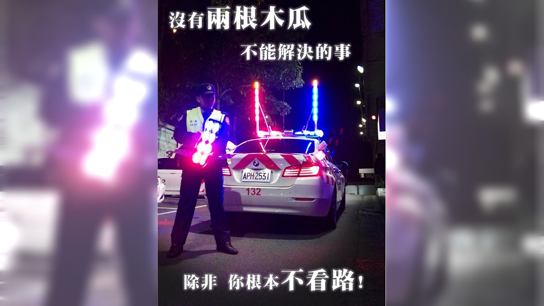 翻攝／國道公路警察局