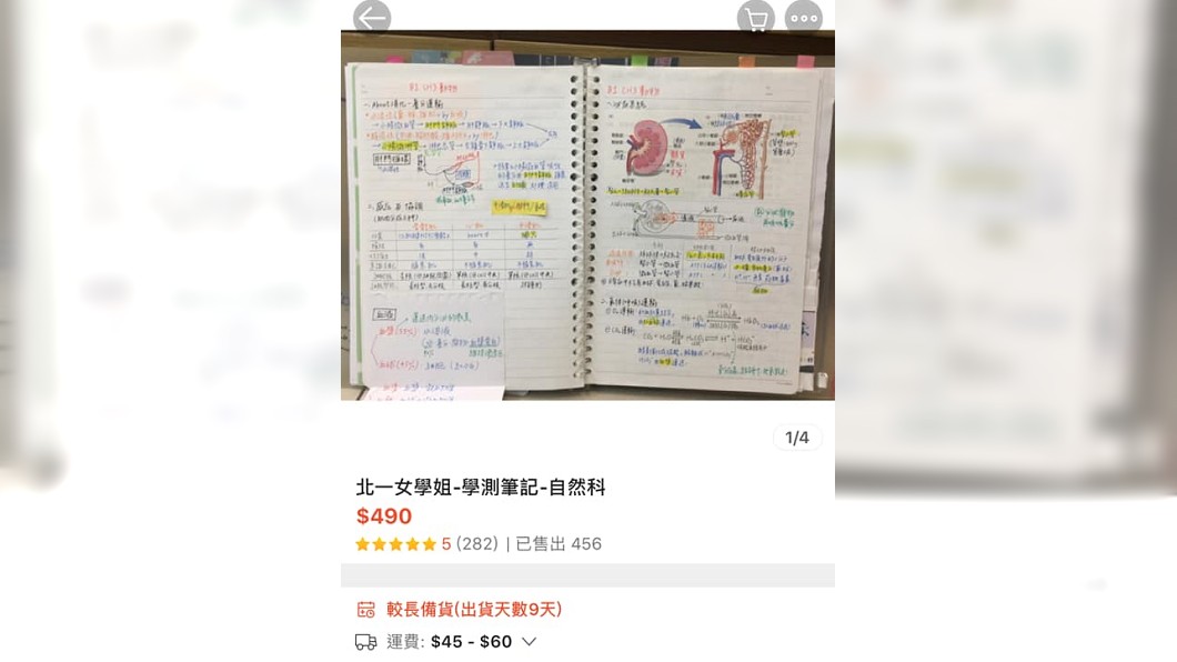 圖/翻攝臉書爆笑公社