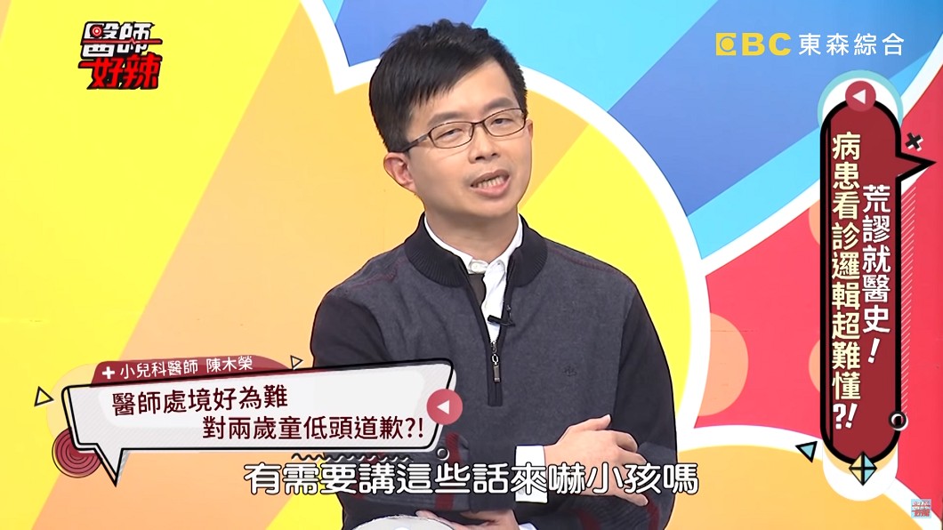 圖/翻攝自 YouTube