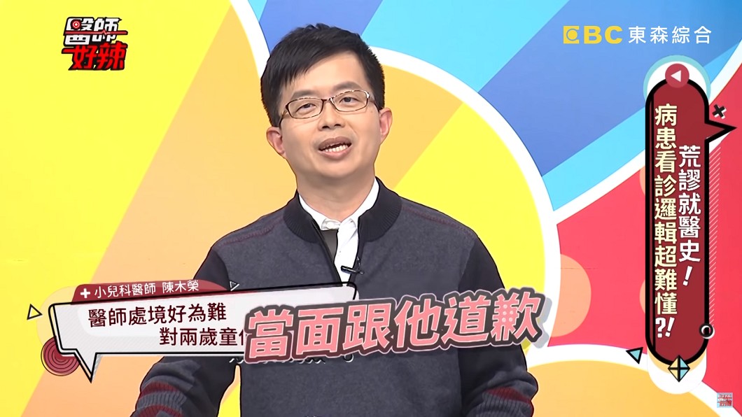 圖/翻攝自 YouTube