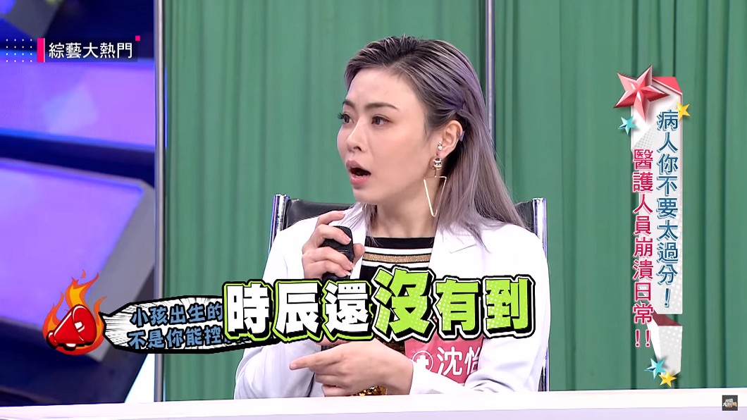 圖/翻攝自 YouTube