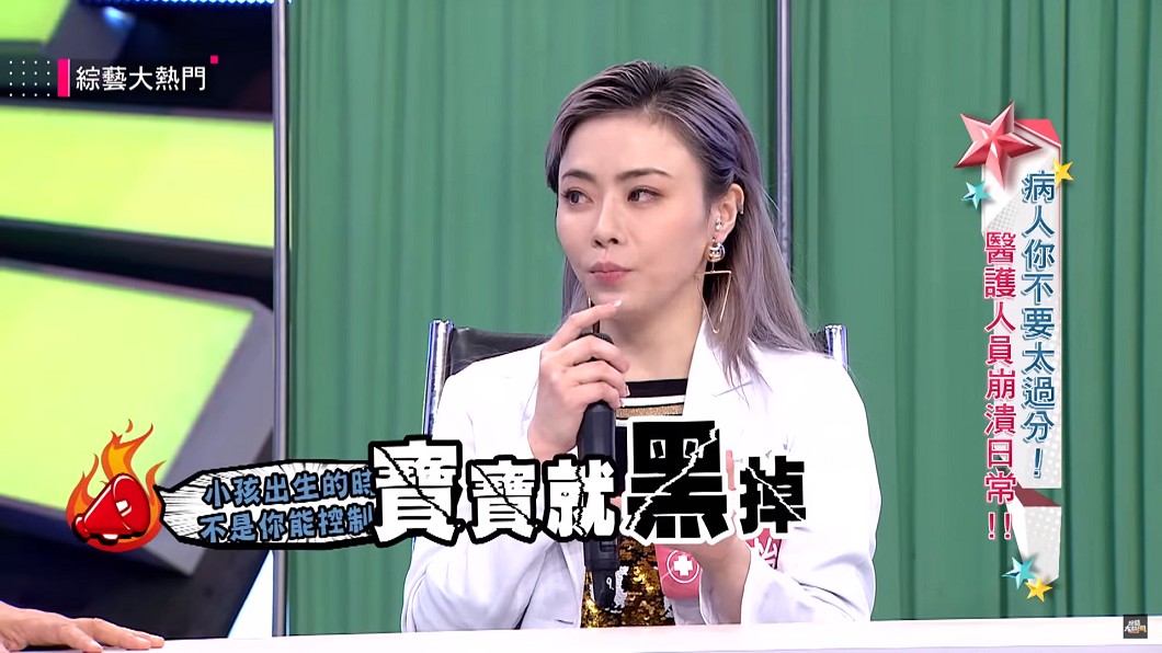 圖/翻攝自 YouTube