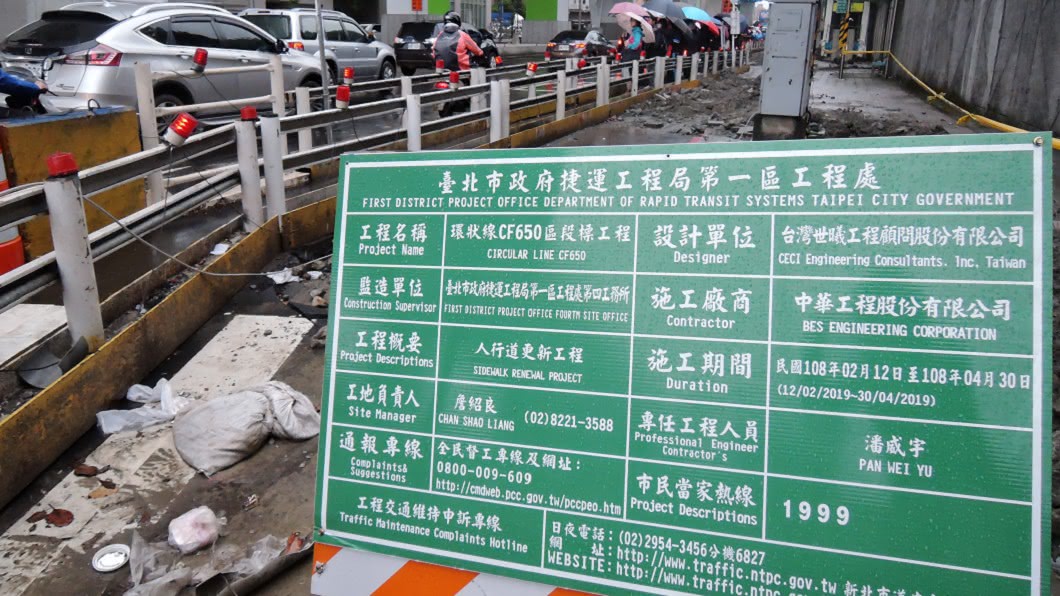 工程圍籬嚴重壓縮行車空間,導致尖峰時段車輛大塞車。(圖/翻攝自 新北市交通局 官網)