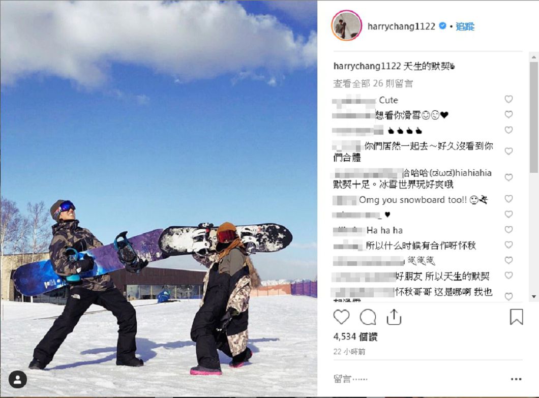 圖/翻攝懷秋IG