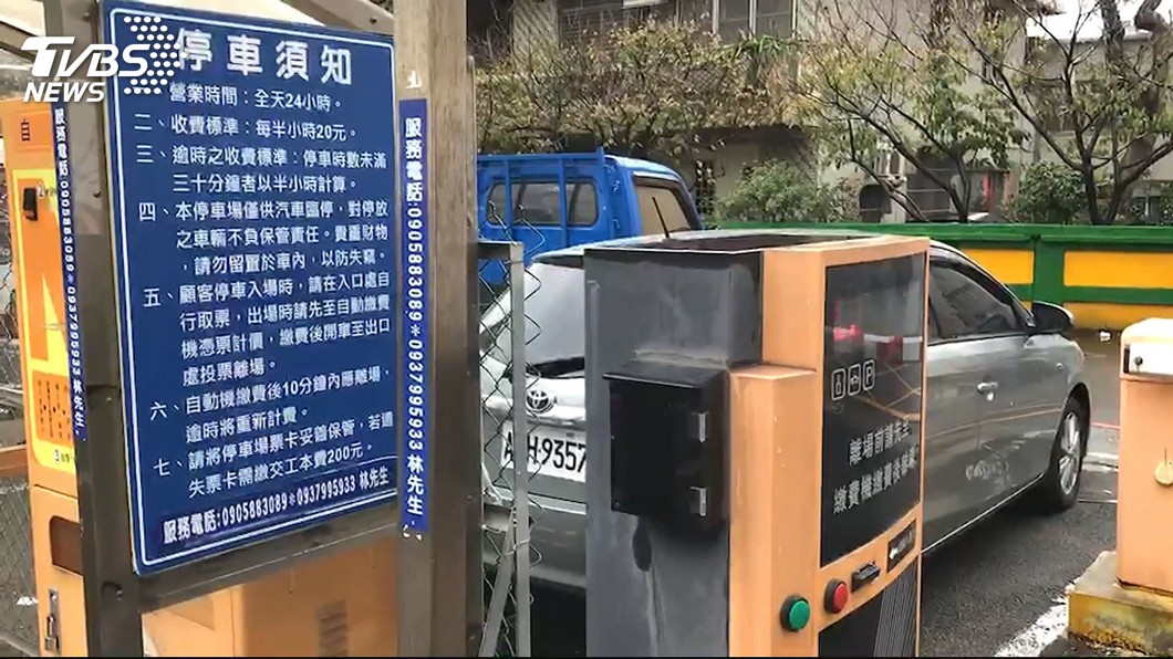 圖/TVBS