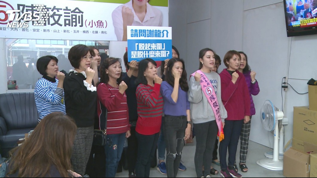 圖/TVBS