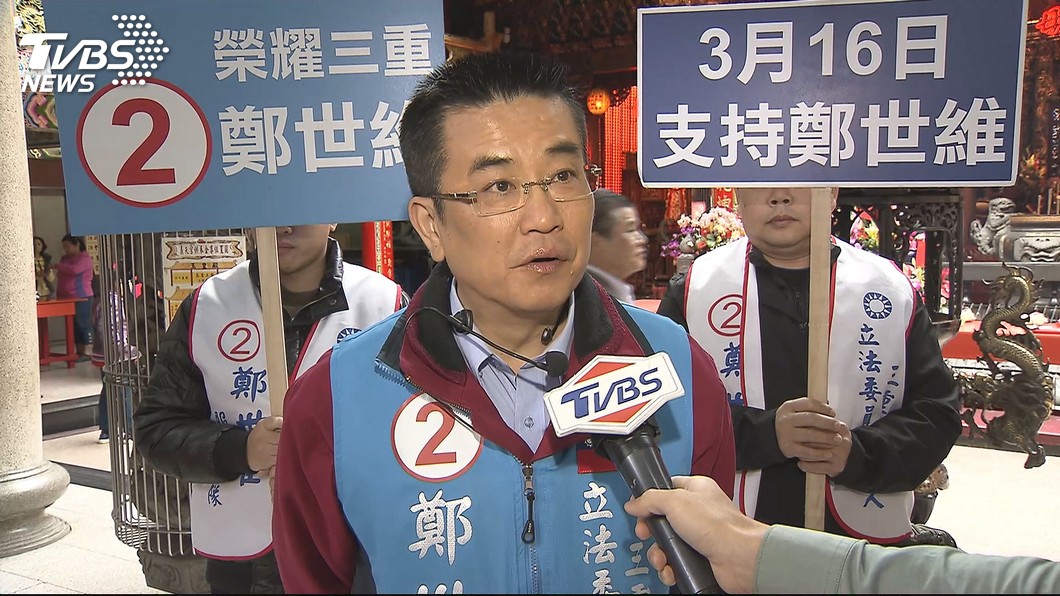 圖/TVBS
