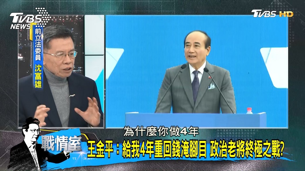 圖/TVBS