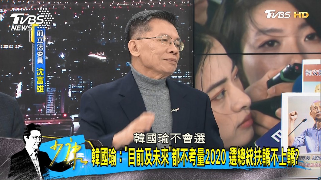 圖/TVBS