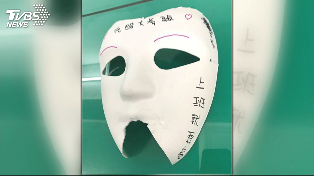 圖/TVBS