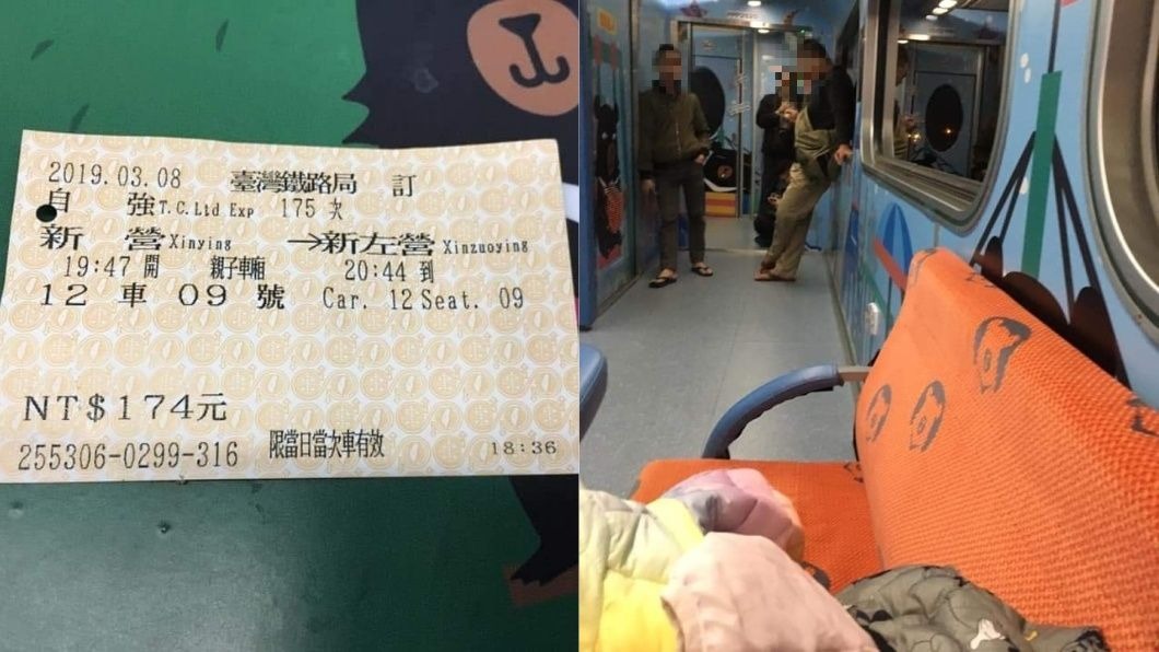 圖/翻攝自臉書「爆料公社」
