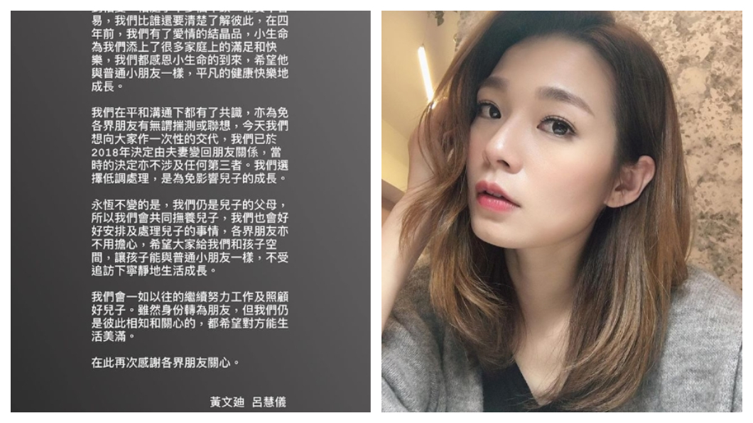 圖/翻攝自呂慧儀IG