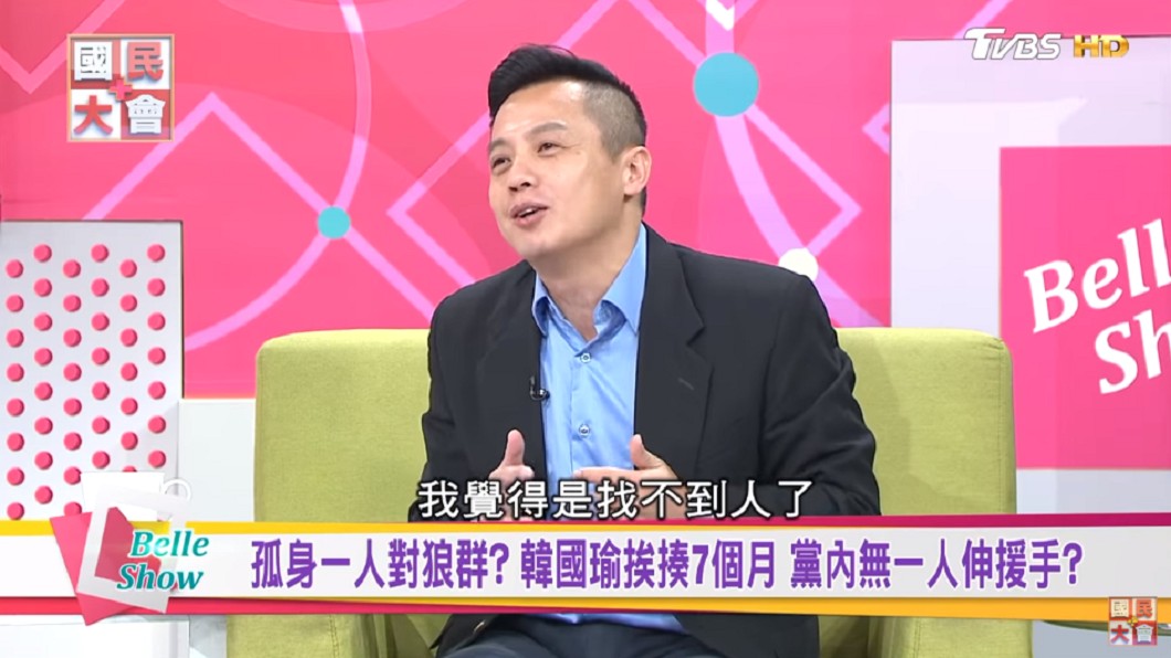 圖/TVBS