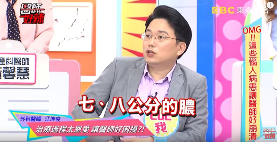 圖/翻攝YouTube