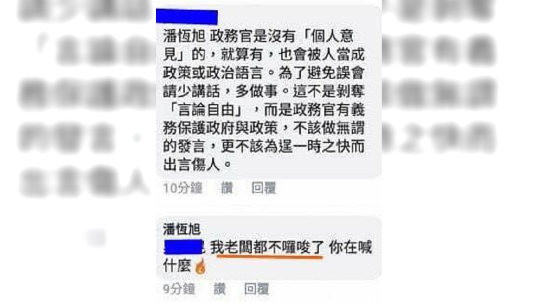 圖/翻攝自黃文益臉書