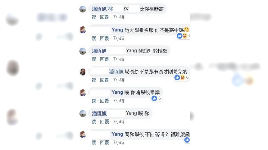 圖/翻攝自黃文益臉書