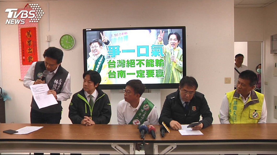 圖/TVBS