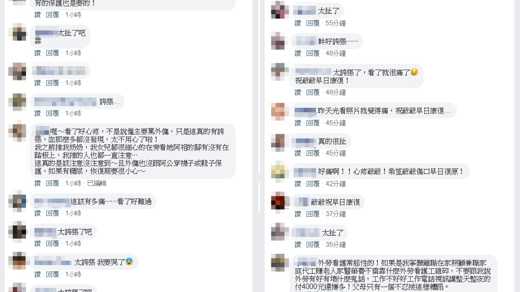 網友留言。圖/翻攝自爆怨公社