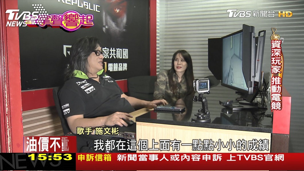 圖/TVBS