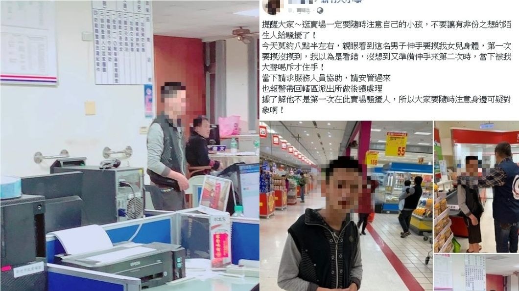 圖/翻攝自臉書「新竹大小事」