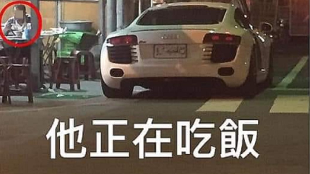 圖/翻攝臉書爆廢公社