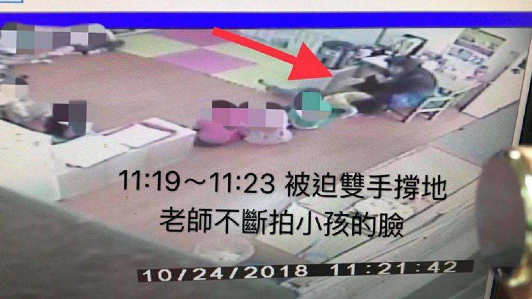 圖/翻攝自 臉書