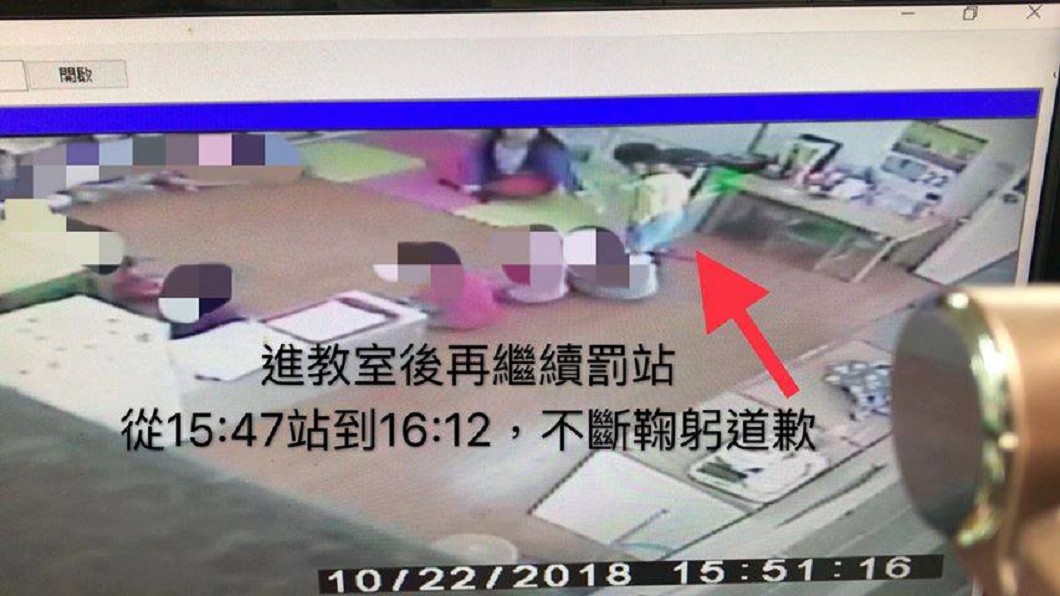 圖/翻攝自 臉書