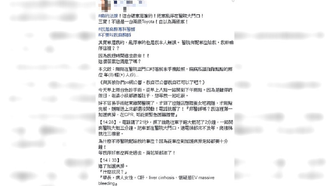 圖/爆怨公社