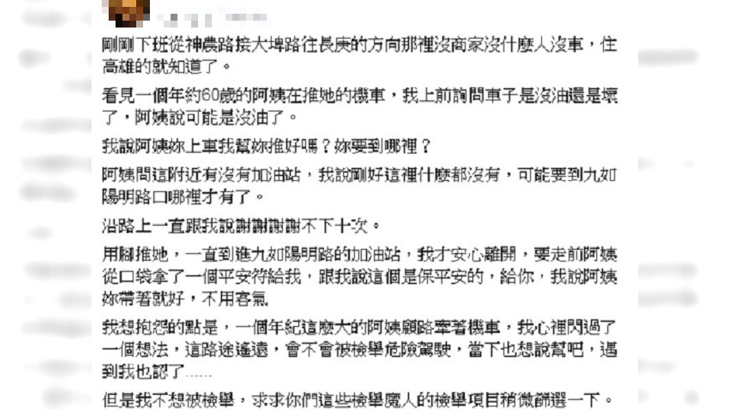 圖/爆怨公社