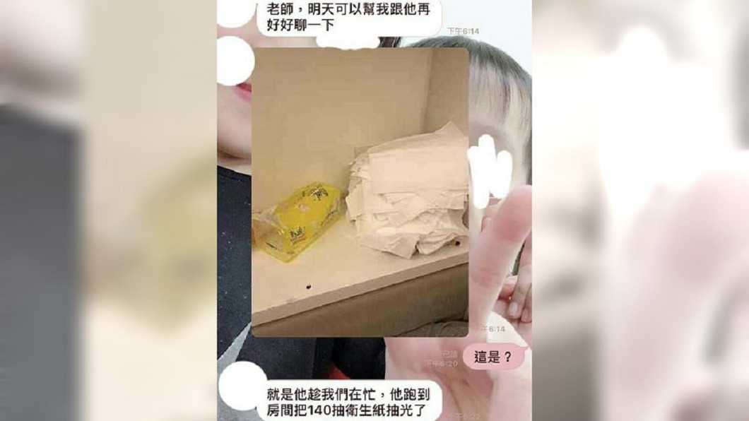 圖/爆怨公社