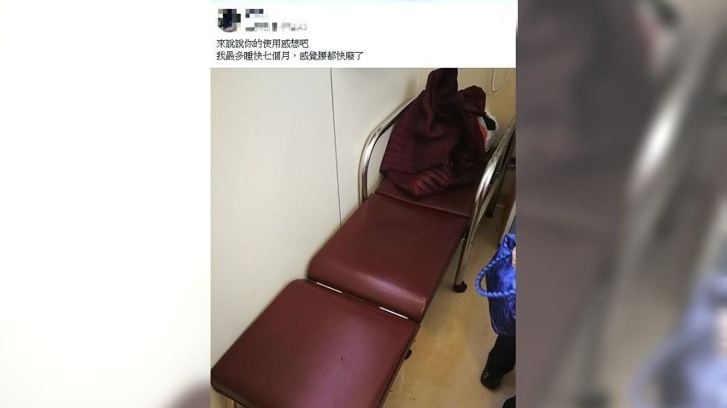 有網友分享病床旁邊這張陪睡床,意外勾起許多人的回憶。(圖/翻攝自爆廢公社)