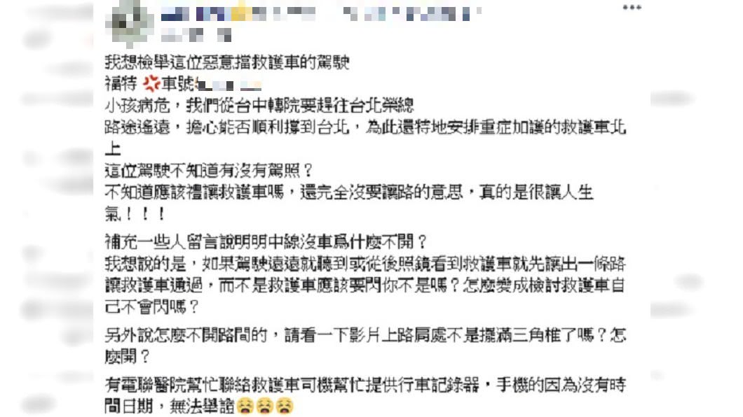 圖/爆料公社