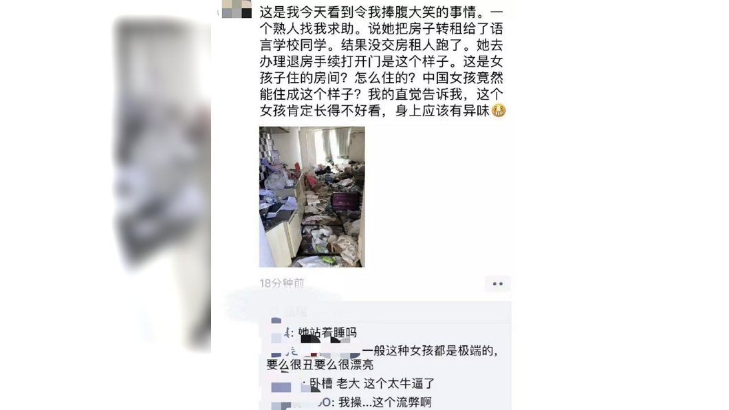圖/翻攝自印象_日本微博
