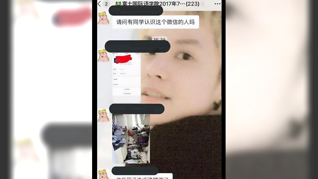 圖/翻攝自印象_日本微博