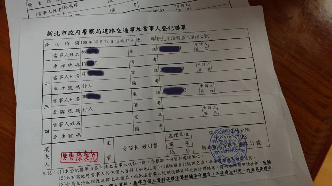 圖/爆料公社