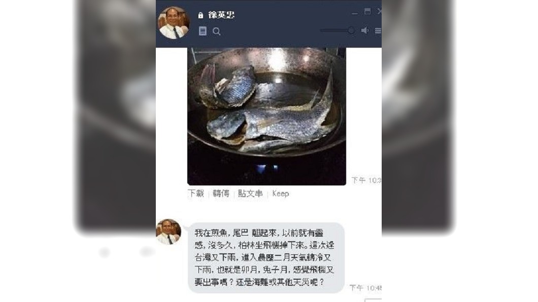 圖/翻攝畫面