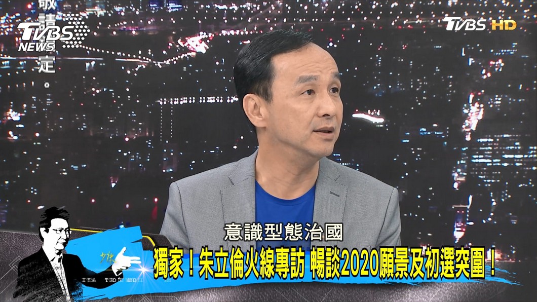 圖/TVBS