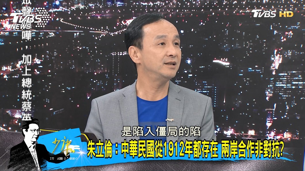 圖/TVBS