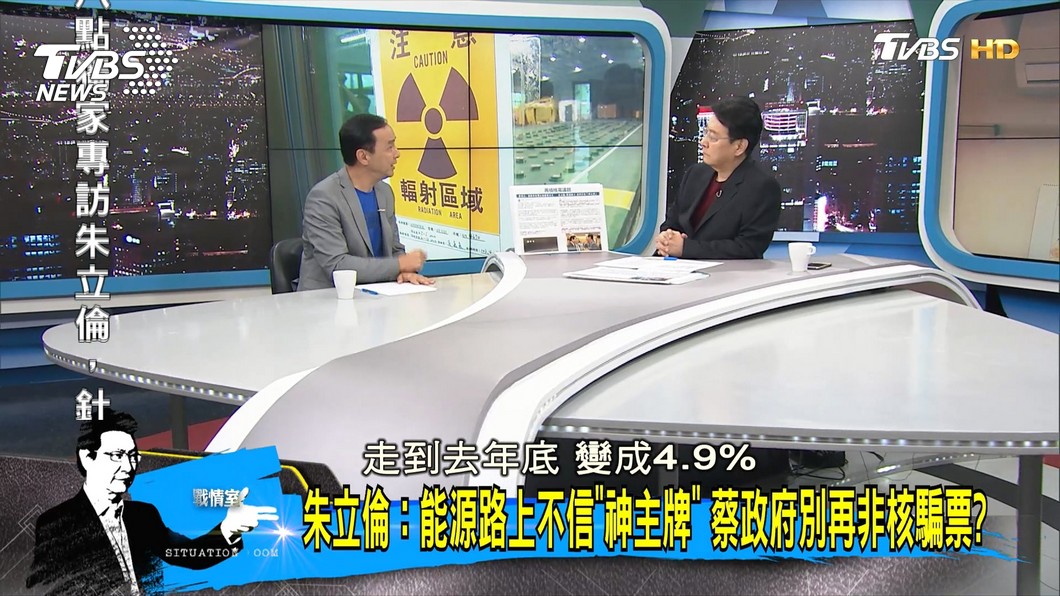 圖/TVBS