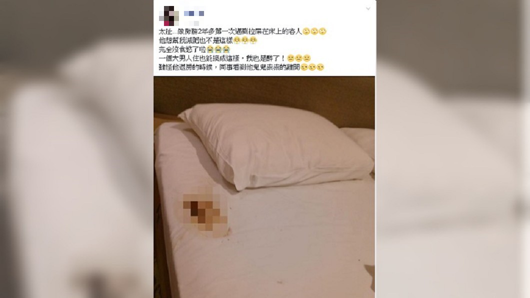 圖/爆料公社