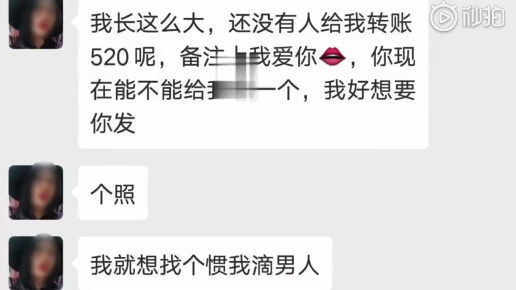 圖/翻攝自微博