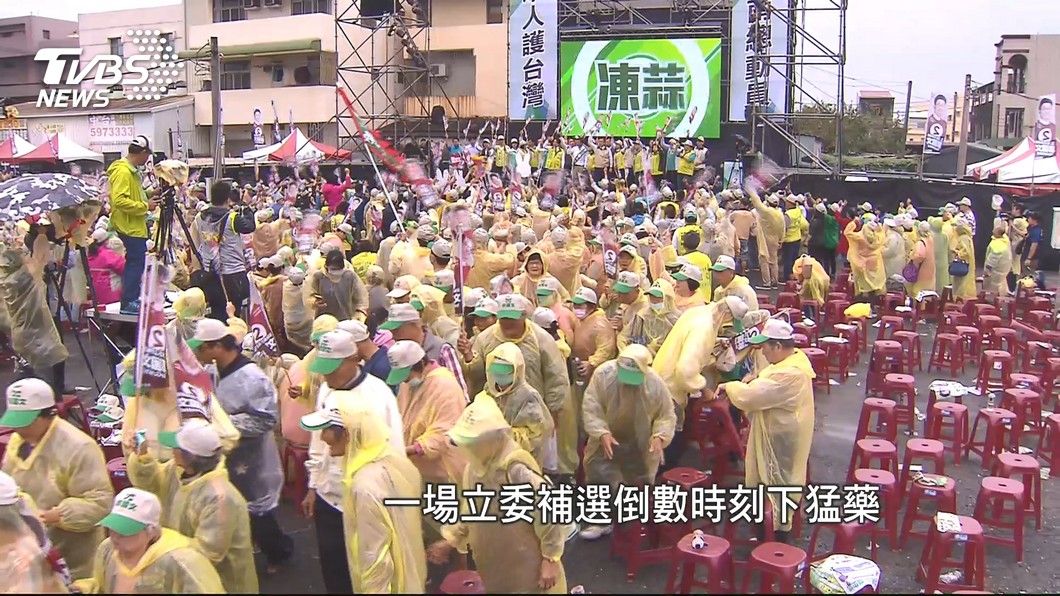 圖/TVBS